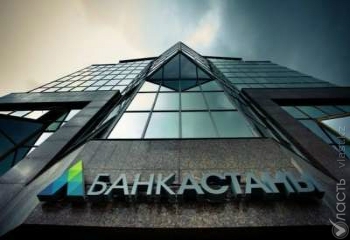 Банк Астаны увеличил собственный капитал на 3,5 млрд тенге